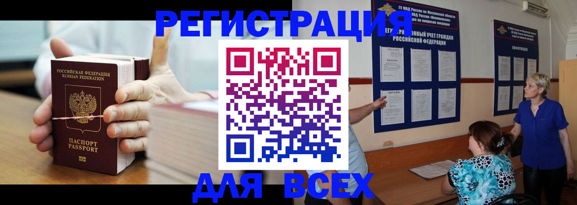 временная регистрация госуслуги в Ипатово