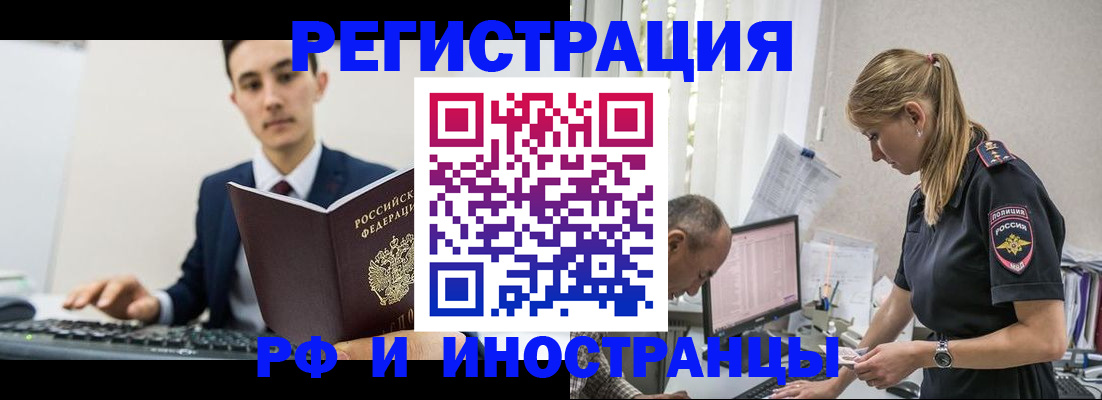 прописка в квартире в Ипатово